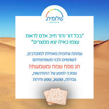 משפחת סמארט סקול מאחלת לכם חג סוכות שמח שתפו אותנו בתמונות מהסוכה ואולי גם נבוא להתארח 😄 ×—×' ×©×ž×— ×¢×ž×•×ª×ª ×©×œ×•×ž×™×ª