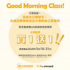 11 april at 23:04 · instagram ·. æˆ²é™¢å„ªæƒ  7å¤§é™¢ç·šåŠˆåƒ¹ Mcl ç™¾è€åŒ¯ Cinema Cityéƒ½æœ‰å„ªæƒ  æœ€å¹³ 22 5å°±å¯ä»¥ç‡æˆ² é¦™æ¸¯äººéŠé¦™æ¸¯