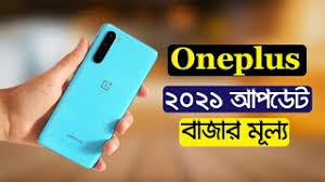 Global site afghanistan albania algeria argentina armenia australia austria azerbaijan bahrain bangladesh brazil cameroon canada china czech republic denmark ecuador oneplus 9 price in bangladesh is (approx to ) oneplus 9 exp release in march 2021 5g, networks, 8gb ram / 12gb. Oneplus 9t Price In Bangladesh 2021 Mobiledam Dubai Khalifa