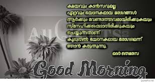 You were one of my favorites yet. Goodbye November Hello December Quotes Wallpapers Mother Teresa Good Morning 1422x752 Wallpaper Teahub Io
