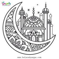 free coloring ramadan activities for kids belarayapps mandala books crafts ancre coloriage