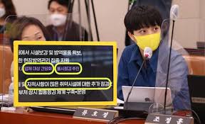 '국회 보좌진 여러분께'로 시작하는 대자보에서 류 의원은 자신이 추진하는 형법 개정안에 대해 강간의 정의를. ë§¹íƒ• êµ­ê° ì† ë°˜ì§ ë¥˜í˜¸ì • ì†¡ê³³ ì§ˆì˜ ê±°ì¹œ ê³³ë§ˆë‹¤ ì•½ìžê°€ ì›ƒì—ˆë‹¤