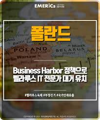 8월 16일 수도 민스크에는 30. Nitter