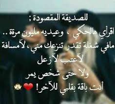 pin on صور سوشيال ميديا