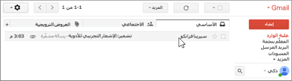 The issues you encounter when trying to install office 365, or office 2019, 2016 or 2013 and how you fix them depends on whether your product is part of an office for home or office for business plan. ØªØ³Ø¬ÙŠÙ„ Ø§Ù„Ø¯Ø®ÙˆÙ„ Ù„Ø¹Ø±Ø¶ Ø±Ø³Ø§Ø¦Ù„Ùƒ Ø§Ù„Ù…Ø´ÙØ±Ø© ÙÙŠ Office 365 Office 365