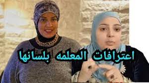 رمزيات دكتورة مجاناً mp3 موسيقى وتنزيل الفيديو ، يوتيوب الى mp3 تحميل الموسيقى mp3 مجاناً. ØªØ­Ù…ÙŠÙ„ ÙØ¶ÙŠØ­Ø© Ø¯ÙƒØªÙˆØ±Ø© Ø³ÙˆØ¯Ø§Ù†ÙŠØ© Ø³ÙƒØ³ÙŠ ÙˆØ¯Ø§Ø¯ Ø¨Ø§Ø¨ÙƒØ± Mp3 ÙØ¶ÙŠØ­Ø© Ø¹Ù„ÙŠ Ø¹Ø°Ø§Ø¨ Ù…Ø¹ ÙØ±Ø­ ÙˆØ¨Ø´Ù‡Ø§Ø¯Ø© Ø¯ÙƒØªÙˆØ±Ø© Ø¯Ù†ÙŠØ§ Unazyc Images