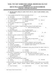 We did not find results for: Soal Try Out Fiqih Xii Keagamaan
