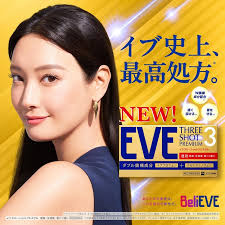 SSP EVE Three Shot Premium 30 tablets 60 tablets Severe headaches menstrual  pain and stiff shoulder pain-United States-Japan Online Shopping