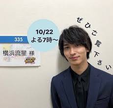 2 likes 0 comments seina ryu sei nana on instagram repost kiminome movie きみのめ メディア情報 10 22 木 よる7 00 フジテレビ vs嵐 3時間sp vs嵐 横浜流星 横浜