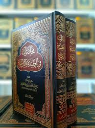 وفاة الشيخ العلامة أبي الحسن الندوي 23 رمضان سنة 1420هـ (1999م): Ù…ÙƒØªØ¨Ø© Ø·Ø§Ù„Ø¨ Ø§Ù„Ø¹Ù„Ù… Ø¨ÙˆÙ„Ø§ÙŠØ© Ø¨Ø³ÙƒØ±Ø© Ù…ØªÙˆÙØ± ÙÙŠ Ù…ÙƒØªØ¨Ø© Ø·Ø§Ù„Ø¨ Ø§Ù„Ø¹Ù„Ù… Ù…Ø­Ø§Ø¶Ø±Ø§Øª ÙÙŠ Ø§Ù„Ø¹Ù‚ÙŠØ¯Ø© ÙˆØ§Ù„Ø¯Ø¹ÙˆØ© Ù„Ù…Ø¹Ø§Ù„ÙŠ Ø§Ù„Ø´ÙŠØ® Ø¨Ù‚ÙŠØ© Ø§Ù„Ø³Ù„Ù Ø§Ù„Ø¹Ù„Ø§Ù…Ø© ØµØ§Ù„Ø­ Ø¨Ù† ÙÙˆØ²Ø§Ù† Ø§Ù„ÙÙˆØ²Ø§Ù† Ø­ÙØ¸Ù‡ Ø§Ù„Ù„Ù‡ ÙˆØ±Ø¹Ø§Ù‡ Ø³Ø¨Ø¹ÙˆÙ† Ù…Ø­Ø§Ø¶Ø±Ø© Ù†ÙÙŠØ³Ø© Ù…ØªØ¹Ù„Ù‚Ø© Ø¨Ø±ÙˆØ­ Ø§Ù„Ø´Ø±ÙŠØ¹Ø© ÙˆØ£Ø³Ø§Ø³ Ø§Ù„Ø¯ÙŠÙ†