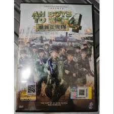 With pankaj kumar, tosh zhang, apple chan, noah yap. æ–°å…µæ­£ä¼ iv Ah Boy To Men 4 Shopee Malaysia