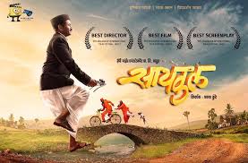 Cycle Marathi Movie Online Watch Full Hd Free Cycle Movie Online Watch Free Download Dvdrip Cycle Watch Full Free 2018 Cycle Ma Cycle Free Download Online