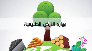 هیوسین و موارد مصرف هیوسین و منع مصرف هیوسین و عوارض هیوسین در بارداری و تداخلات دارویی هیوسین و گروه دارویی هیوسین و هیوسین برای درد پریود در نمناک. ÙÙØ§Ø±Ø¯ Ø§ÙØ£Ø±Ø¶ Ø§ÙØ·Ø¨ÙØ¹ÙØ© Youtube