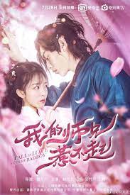 Fall In Love With My Badboy Romantic Drama Japanese Drama Chines Drama
