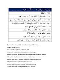 Maybe you would like to learn more about one of these? Karagan Bahasa Arab Aidil Fitri