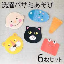 保育士の手作りおもちゃ 洗濯手伝い遊び モンテッソーリ リハビリ 療育 ot おもちゃ 人形 やんちゃりか 通販 creema クリーマ ハンドメイド 手作り クラフト作品の販売サイト 手作りおもちゃ おもちゃ 幼稚園の工作