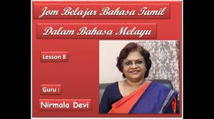 Apam, bagaimana, bapa, bedil, canai, cerut, coli, cuci, cukai, emak, gerudi, gudang. Jom Belajar Bahasa Tamil Lesson 8 Youtube