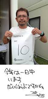 rsr2013 民生 奥田民生 ユニコーン