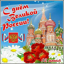 стих маме на день рождения от дочери до слез длинные Pin Ot Polzovatelya Valentina Lyutvinskaya Na Doske 12 Iyunya Prazdnik Den Rozhdeniya Leto