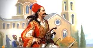 Αποτέλεσμα εικόνας για καραισκάκης