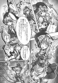 東方Project】霧雨魔理沙 強制絶頂装置 - 同人誌 - エロ漫画 momon:GA（モモンガッ!!）