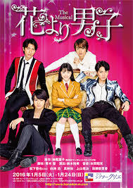 Anime yasuke memperlihatkan versi alternatif jepang di zaman feodal yang diatata ulang dengan sihir dan teknologi canggih. Download Anime Hana Yori Dango Sub Indo My First Jugem