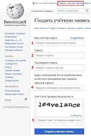 V Vikipedii Stati Mozhno Pravit I Sozdavat Novye