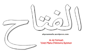 Kaligrafi al asmaaul husna (99 nama nama allah yang baik). Mewarnai Gambar Kaligrafi Asma Ul Husna 18 Al Fattaah Ø§Ù„ÙØªØ§Ø­ Yang Maha Pembuka Rahmat Alqur Anmulia