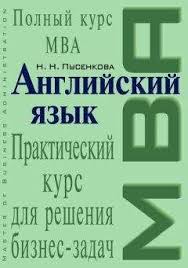 американский английский язык по методу доктора пимслера скачать Mp3 Paul Pimsler Amerikanskij Anglijskij Yazyk Po Metodu Doktora Pimslera Uroki 1 30 Elektronnye Knigi Kupit Ili Chitat Onlajn Biblioteka Libfox