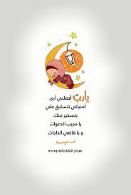 pin on صباح الخير