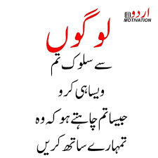  Pin On Achi Baatain