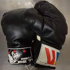 Hajime No Ippo Ryo Mashiba Gloves FIGHTING GLOVE toy | eBay