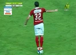 فوجئ متابعو رمضان صبحي لاعب الفريق الأول لكرة القدم بنادي بيراميدز ومنتخب مصر، بتغيير صورته الشخصية عبر حسابه الرسمي بموقع التواصل الاجتماعي «فيسبوك» وقيامه بوضع صورته بقميص الأهلي. ÙÙŠØ¯ÙŠÙˆ Ø±Ù…Ø¶Ø§Ù† ØµØ¨Ø­Ù‰ ÙŠÙ‚Ù Ø¹Ù„Ù‰ Ø§Ù„ÙƒØ±Ø©