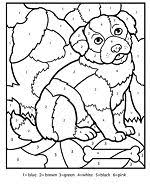 We've got a collection of 40 different dog coloring pages for your kids and studetns. Puppy Coloring Pages Coloring Pages For Kids And Adults