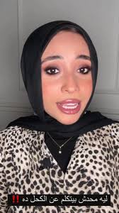 أفضل كحل من ميبيلين: مراجعة شامل