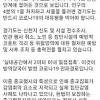 한겨레의 예배강행 한겨레에 대한 스토리 이미지