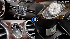 Image result for часы в автомобиль