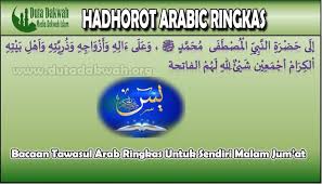 We did not find results for: Bacaan Tawasul Arab Ringkas Untuk Pribadi Di Malam Jum At Duta Dakwah