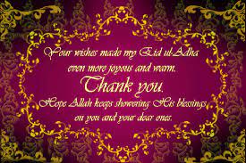 Eid al adha greetings in english are quite common maximum humans deliver their feeling via the message in english. Ayesh