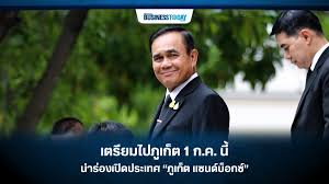 รัฐบาลเดินหน้าแผนเปิด ภูเก็ตแซนด์บ็อกซ์ เปิดรับนักท่องเที่ยวต่างชาติโดยไม่ต้องกักตัวตั้งแต่ 1 ก.ค. Kohgcqsbfrkr0m
