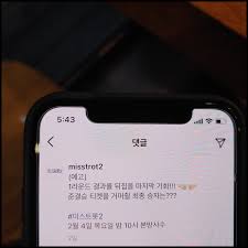 개인 정보보호를 위해 회원님의 개인 정보를 저장하지 않습니다. Ixp8yltxeuz8tm