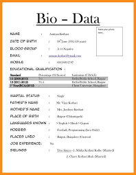 Format of bio data for job application. Marriage Biodata Format Download Word Format à¤¸ à¤  à¤‡à¤® à¤œ à¤ªà¤° à¤£ à¤® Biodata Format Download Biodata Format Resume Format Download