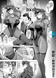 Baca [Fanbox] Kumakiti [Chinese] [黎欧x新桥月白日语社汉化] | nHentai : Free Hentai  Manga, Doujinshi and Comics Online!