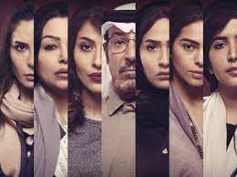 This year's list differs from previous years' editions in few important ways: 5 New Mystery Filled Arabic Releases To Watch On Netflix Now