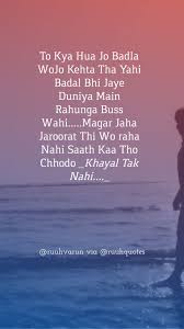 To Kya Hua Jo Badla Wo Jo Kehta Tha Yahi Ba Hindi Quotes Quotes Self Improvement