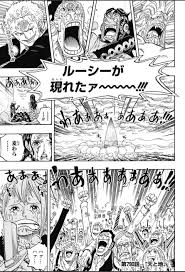 ワンピース chapter 790 page 4 one piece comic one piece anime one piece manga