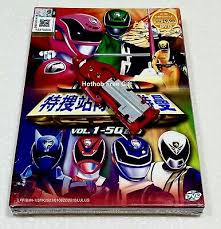Tokusou Sentai Dekaranger (VOL.1 - 50 End) ~ Power Rangers DVD ~ Free  Ranger Key | eBay