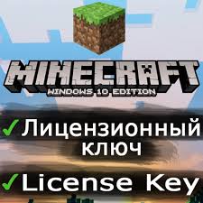 Dummies has always stood for taking on complex concepts and making them easy to understand. Buy Minecraft Windows 10 Edt Key Global Region Free And Download