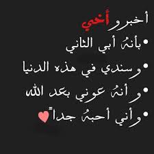 حبيبتي من كتابتي والقائي بتمنى منكون الدعم والمشاركة وبتمنى تعجبكم 💙 Ø®Ù„ÙÙŠØ§Øª Ø¹Ù† Ø§Ù„Ø§Ø®