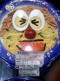 お前らが笑った画像を貼れ in 車板 グーグルアースで７年間砂漠に閉じ込められていた女性を発見 哲学ニュースnwk クリエイティブフード 日本食のアート 面白い食べ物